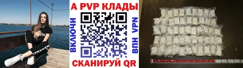 Купить наркоту Багратионовск Бошки Шишки  mega как войти  Гашиш  Меф  Псилоцибиновые грибы 