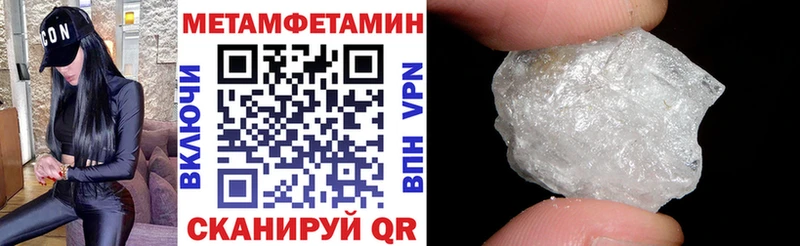 АМФЕТАМИН VHQ  наркотики  Багратионовск 