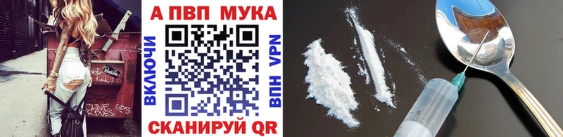 дарнет шоп  Багратионовск  блэк спрут маркетплейс  APVP VHQ 