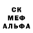 Метадон methadone Anj Love01