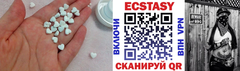 ЭКСТАЗИ MDMA Багратионовск