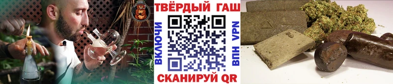 Гашиш Cannabis  OMG вход  Багратионовск 