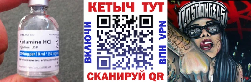 hydra tor  как найти   Багратионовск  Кетамин ketamine 