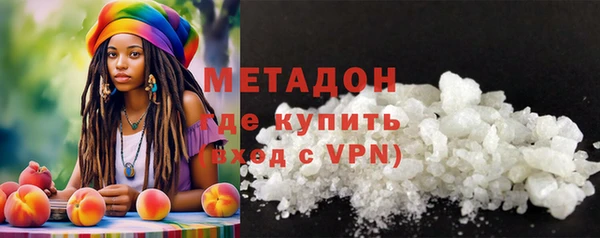 ALPHA-PVP Арсеньев