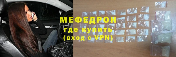 ALPHA-PVP Арсеньев