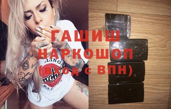 прущие крисы Армянск