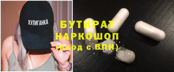 ALPHA-PVP Арсеньев