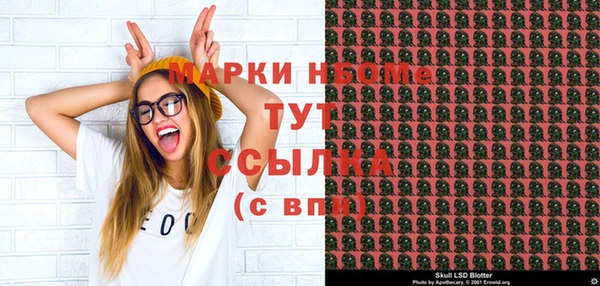 mdpv Сафоново