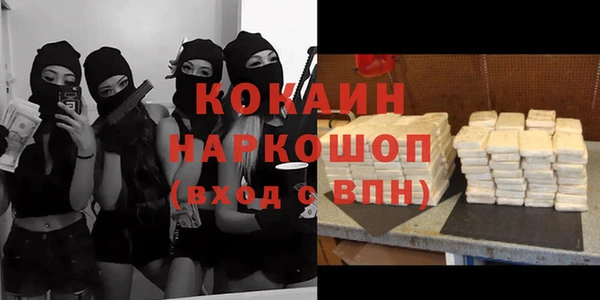 прущие крисы Армянск