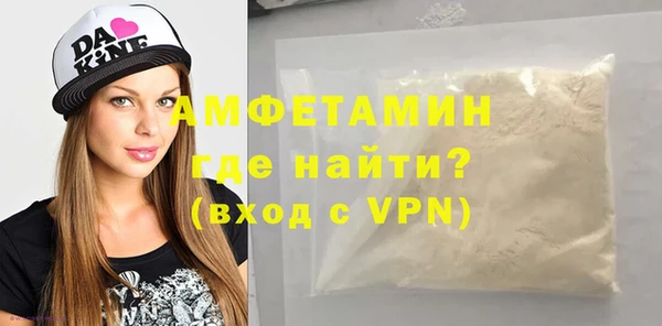 ALPHA-PVP Арсеньев