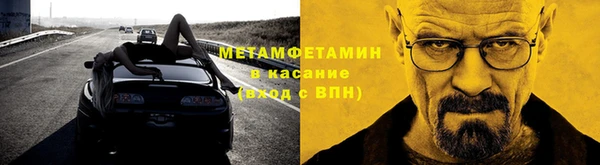 ALPHA-PVP Арсеньев