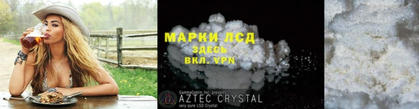 прущие крисы Армянск