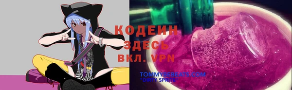 ALPHA-PVP Арсеньев