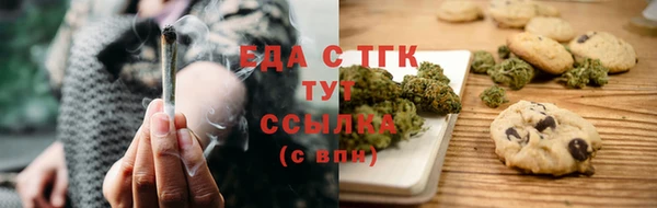 прущие крисы Армянск