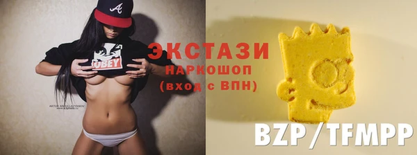 apvp Саяногорск
