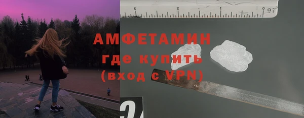 ALPHA-PVP Арсеньев