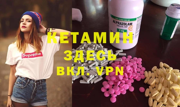 прущие крисы Армянск
