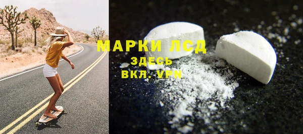 ALPHA-PVP Арсеньев