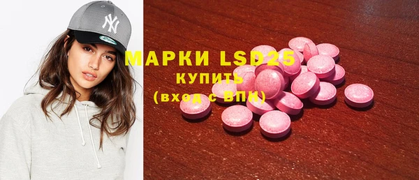 прущие крисы Армянск