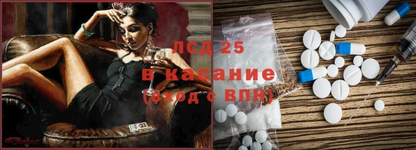 прущие крисы Армянск