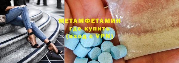 ALPHA-PVP Арсеньев