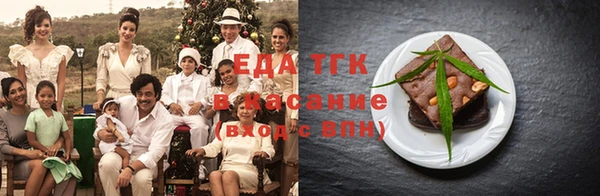 ALPHA-PVP Арсеньев