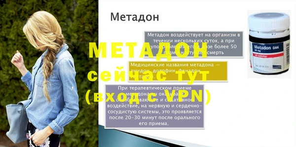 мескалин Сатка