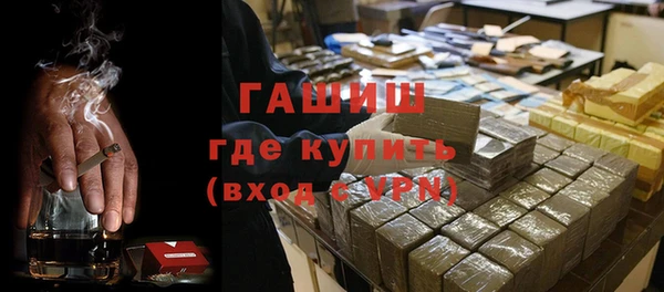 ALPHA-PVP Арсеньев