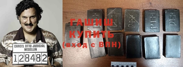 прущие крисы Армянск
