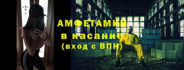ALPHA-PVP Арсеньев