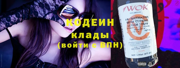 прущие крисы Армянск
