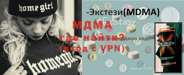 прущие крисы Армянск