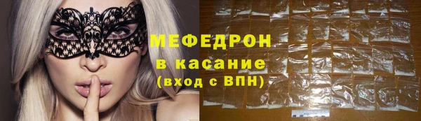 прущие крисы Армянск