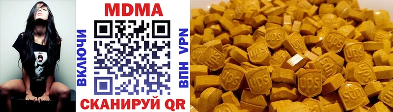 МДМА кристаллы  блэк спрут ссылка  Багратионовск 