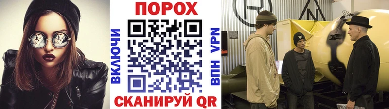 MEGA онион  Багратионовск  Первитин винт 