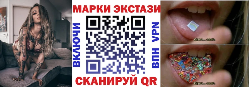 Марки N-bome 1,8мг  Багратионовск 