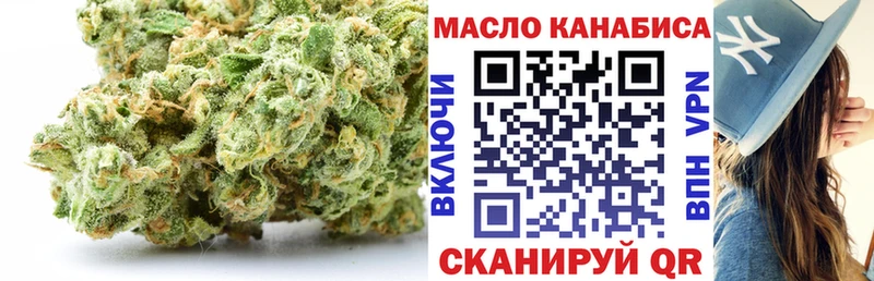 Дистиллят ТГК Wax  Багратионовск 